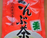 こんぶ茶で作る大根の酢漬け作り方3写真
