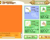 【簡単】カンパチのりゅうきゅう丼作り方4写真