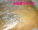 ◆つけて焼くだけ鱈の西京焼き◆作り方3写真