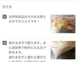 カスタードタルト作り方1写真