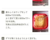 カスタードタルト作り方4写真