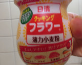 鶏肉と蓮根と新しょうがの炊き込み風ご飯作り方2写真