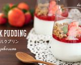ミルクプリン作り方9写真