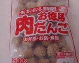 簡単☆お弁当に☆肉団子の甘酢あん作り方1写真