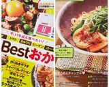 我が家のそうめんチャンプル作り方13写真
