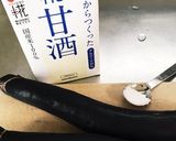 なすの甘酒漬作り方1写真