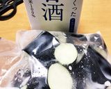 なすの甘酒漬作り方2写真