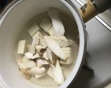 土瓶蒸風エリンギすだちスープ すだち不要作り方1写真