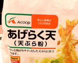 あまーい！新たまとトウモロコシのかき揚げ作り方4写真