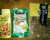レンジで作る中華風おこわ作り方2写真
