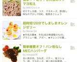 簡単！！切り干し大根のツナマヨ和え作り方4写真