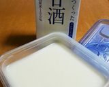 レシピ1作り方1写真