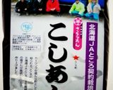 レシピ1作り方7写真