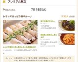 即完売☆祖母の人参たらこ作り方11写真