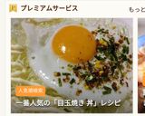 目玉焼き味付けは好きなふりかけね♪作り方9写真