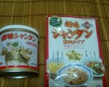 意外とあっさり、豚もやし木耳つけ麺作り方1写真