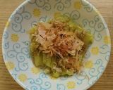 簡単なすのおひたし(炊飯器でらくらく)作り方6写真