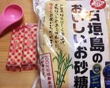 簡単！柔らかコーヒーゼリー作り方3写真
