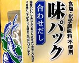 やすかずレシピ 冷や汁のだし作り方1写真