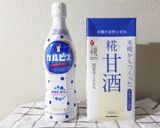 甘酒カルピス　作り方3写真
