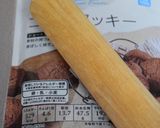 初心者向け＊基本のベリームースケーキ作り方8写真