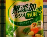 夏野菜の南蛮漬け♪暑い夏もパクパク！作り方3写真