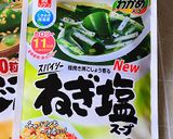 ねぎ塩スープで爽やかラーメン♪作り方1写真