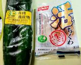簡単副菜「叩き胡瓜とチクワのバター醤油」作り方1写真