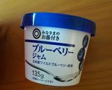 簡単ブルーベリー生マシュマロムースケーキ作り方3写真