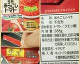 もち麦inパプリカ肉詰め トマトソース作り方8写真