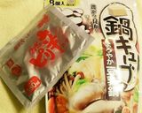 2.5ヶ月で15キロ減ダイエットごはん作り方3写真