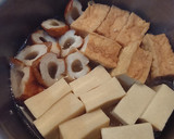 厚揚げと高野豆腐とちくわの含め煮作り方2写真