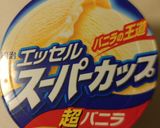 チョコバナナアイス♪一手間でリッチな気分作り方2写真