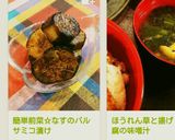 簡単前菜☆なすのバルサミコ漬け作り方9写真