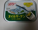 オイルサーディンのレモンソテー作り方1写真