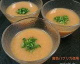 夏野菜トマトの冷製スープ♪本格ガスパチョ作り方10写真