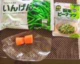 いんげんとにんじんのピーナッツ和え作り方1写真