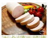 ヘルシー♪しっとり鶏ハム(一日漬ける版)作り方10写真
