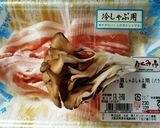 夏バテ解消☆冷製スープパスタ作り方1写真