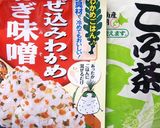 ふりかけと昆布茶でお茶漬け海苔作り方4写真