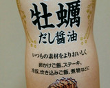 簡単！時短！！冷しゃぶ丼作り方7写真
