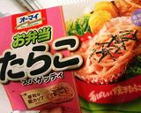 タラコパスタ丼作り方1写真