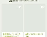 温野菜に。バーニャカウダ風味噌ディップ作り方4写真