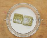 冷製アスパラポタージュdeケークサレ作り方4写真