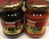 お肉たっぷり!がっつり麻婆茄子作り方11写真