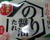 納豆ときゅうりのマヨネーズご飯作り方2写真