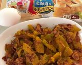 かぼちゃとベーコンの☆塩味お食事パイ作り方1写真