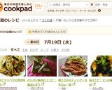 パリパリ海苔のコンビニ風おにぎり作り方11写真