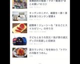 ジューシー⁂まるごとスイカゼリー作り方12写真