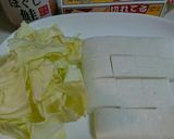 お弁当☆キャベツとはんぺんバター醤油炒め作り方1写真